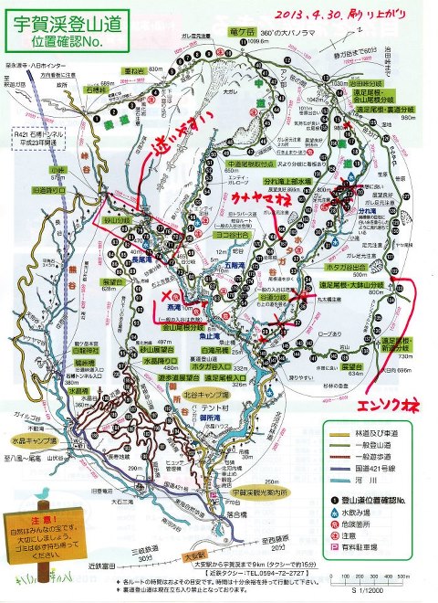 竜ヶ岳地図