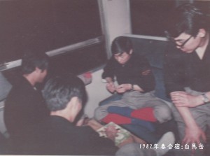 1982 04春合宿：白馬岳 (4)