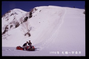 1990 05 毛勝～宇奈月0089